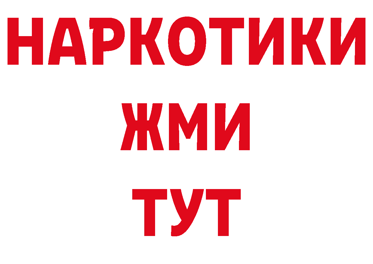 Купить закладку даркнет какой сайт Пугачёв